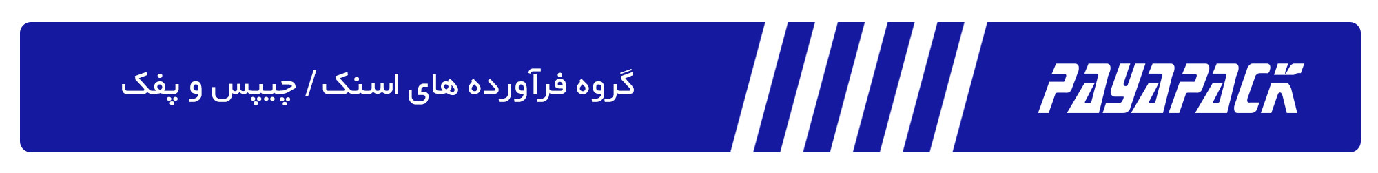 header